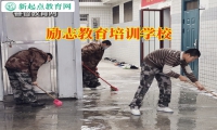 勵志教育培訓學校教輕松化解孩子心事重問題