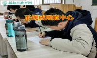 正規(guī)戒網(wǎng)癮中心這樣讓孩子戒掉手機(jī)癮