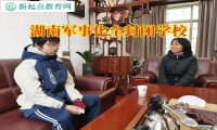 湖南軍事化全封閉學(xué)校教您三步解決孩子黑白顛倒