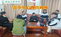 青少年心理咨詢所建議家長這樣應(yīng)對孩子自殘行為