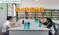 孩子特訓學校三招幫助孩子戒除手機癮