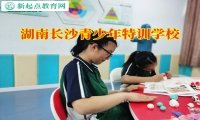 湖南長沙青少年特訓學校建議這樣引導內向孩子