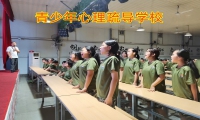 青少年心理疏導(dǎo)學(xué)校如何讓自卑的孩子變得自信