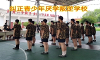 糾正青少年厭學(xué)叛逆學(xué)校教育孩子逃課行為