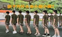 兒童心理分析：孩子為什么會(huì)偷東西