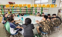 孩子學習態度不積極，三招教您這樣做！