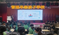 處理孩子網(wǎng)戀的最好方法？