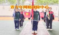 初三孩子沉迷手機，作息黑白顛倒有何妙招？
