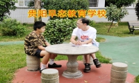 孩子迷戀上網(wǎng)戀家長(zhǎng)該如何應(yīng)對(duì)
