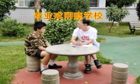 家長請查看幫助孩子戒除網絡游戲的方法