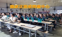 國家正規戒網癮中心：網絡小說為什么會讓孩子上癮