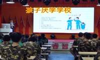 孩子學習態度不好該怎么改善？