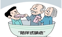 青少年勞動教育基地如何教育啃老的孩子
