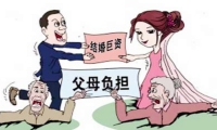 青少年封閉式教育學校對于孩子不工作啃老的看法