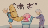 叛逆孩子素質教育學校分析孩子啃老的建議