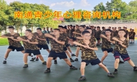 南通青少年心理咨詢機(jī)構(gòu)教你三個(gè)教育膽小孩子的建議