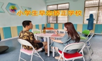 六年級孩子說要談戀愛，家長該怎么辦？