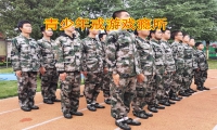青少年戒游戲癮所：孩子長期顛倒作息有什么危害？