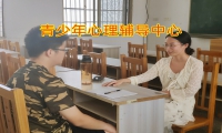 青少年心理輔導中心：如何讓內向的孩子變得開朗？