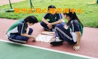 常州正規心理咨詢中心：家長該怎樣守護孩子的心理健康？