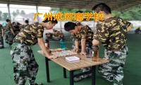 廣州戒網癮學校教你預防孩子沉迷手機