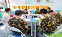 少年封閉管教學(xué)校：15歲女兒夜不歸宿該怎么辦？