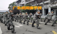 廣東戒網癮學校教家長這樣教育不愛外出的孩子
