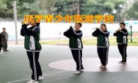 厭學(xué)青少年叛逆學(xué)校：孩子逃課背后的原因不簡(jiǎn)單