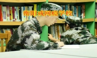 衡陽戒網(wǎng)癮學(xué)校解答孩子為什么孩子會沉迷網(wǎng)絡(luò)小說問題