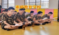 家庭里有個啃老族怎么辦？