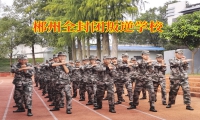 郴州全封閉叛逆學校分析孩子頂撞父母的原因