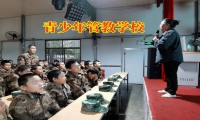 青少年管教學(xué)校：孩子經(jīng)常夜不歸宿是怎么回事？
