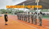 孩子頂撞父母怎么辦？