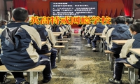 英高特戒網癮學校:家長如何拯救沉迷網游的孩子？