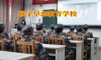 小孩早戀家長應該怎樣處理