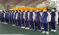 管教叛逆青年學校解決孩子啃老問題的方法