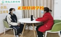正規特訓學校分析孩子總言語頂撞父母的原因