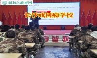 長沙戒網癮學校這樣教育宅家不出門的孩子
