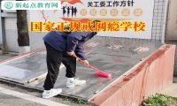 國(guó)家正規(guī)戒網(wǎng)癮學(xué)校教家長(zhǎng)這樣預(yù)防孩子沉迷手機(jī)