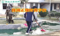 株洲正規(guī)特訓(xùn)學(xué)校三個(gè)方法解決孩子不寫(xiě)作業(yè)問(wèn)題
