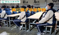 高三孩子早戀學校教家長正確處理高三孩子早戀問題