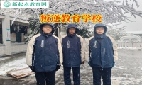 叛逆教育學校這樣矯正孩子愛看小說問題