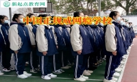 中國正規戒網癮學校三招教育沉迷網絡小說的孩子