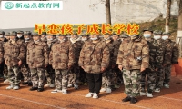 早戀孩子成長學校教家長這樣教育孩子早戀問題