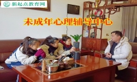未成年心理輔導中心建議這樣疏導孩子沮喪低落的情緒