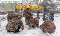 學生早戀學校分析初中孩子早戀對家庭關系的影響