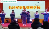 長沙軍事化管理學校分析孩子厭學的原因