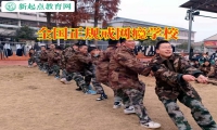 全國正規戒網癮學校分析孩子愛看網絡小說的原因