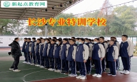 長沙專業特訓學校教您這樣教育內向的孩子