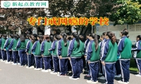 專門戒網癮的學校幫助戒除游戲癮的三個方法